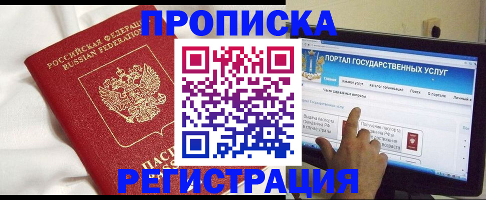 форма 3 в Ставрополе