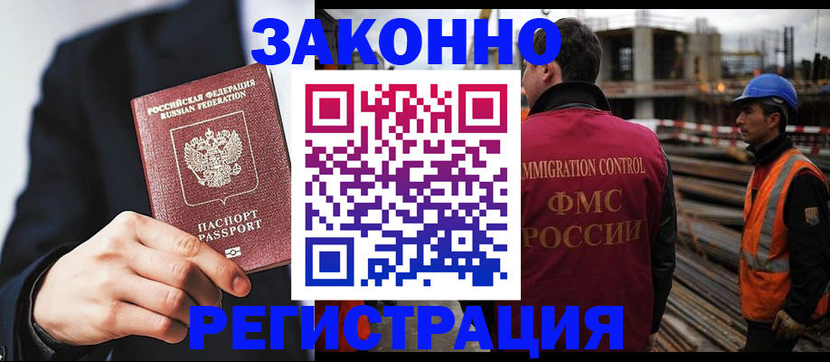 регистрация для дет. сада в Ставрополе