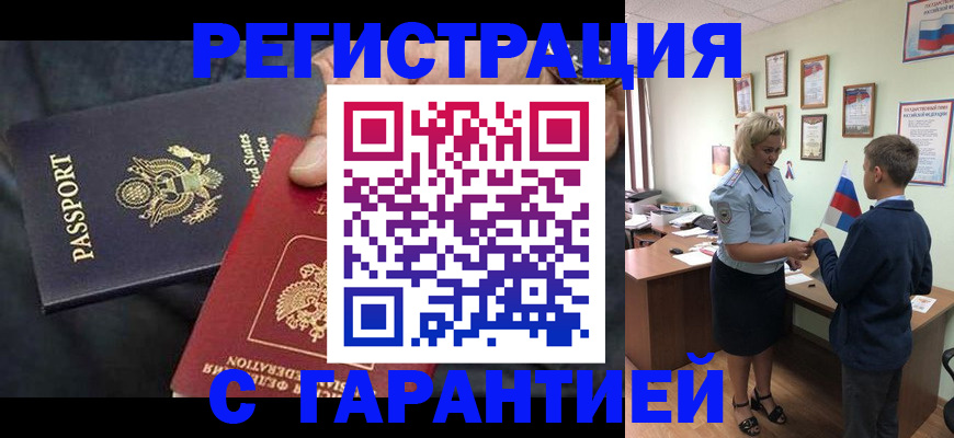 форма 3 в Ставрополе